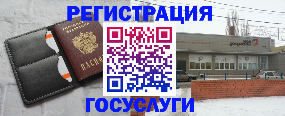 прописка гарантия в Тогучине