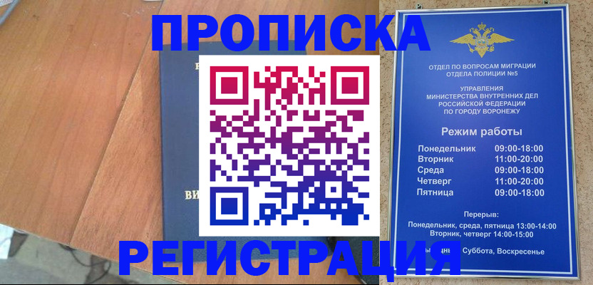 форма 3 в Тогучине
